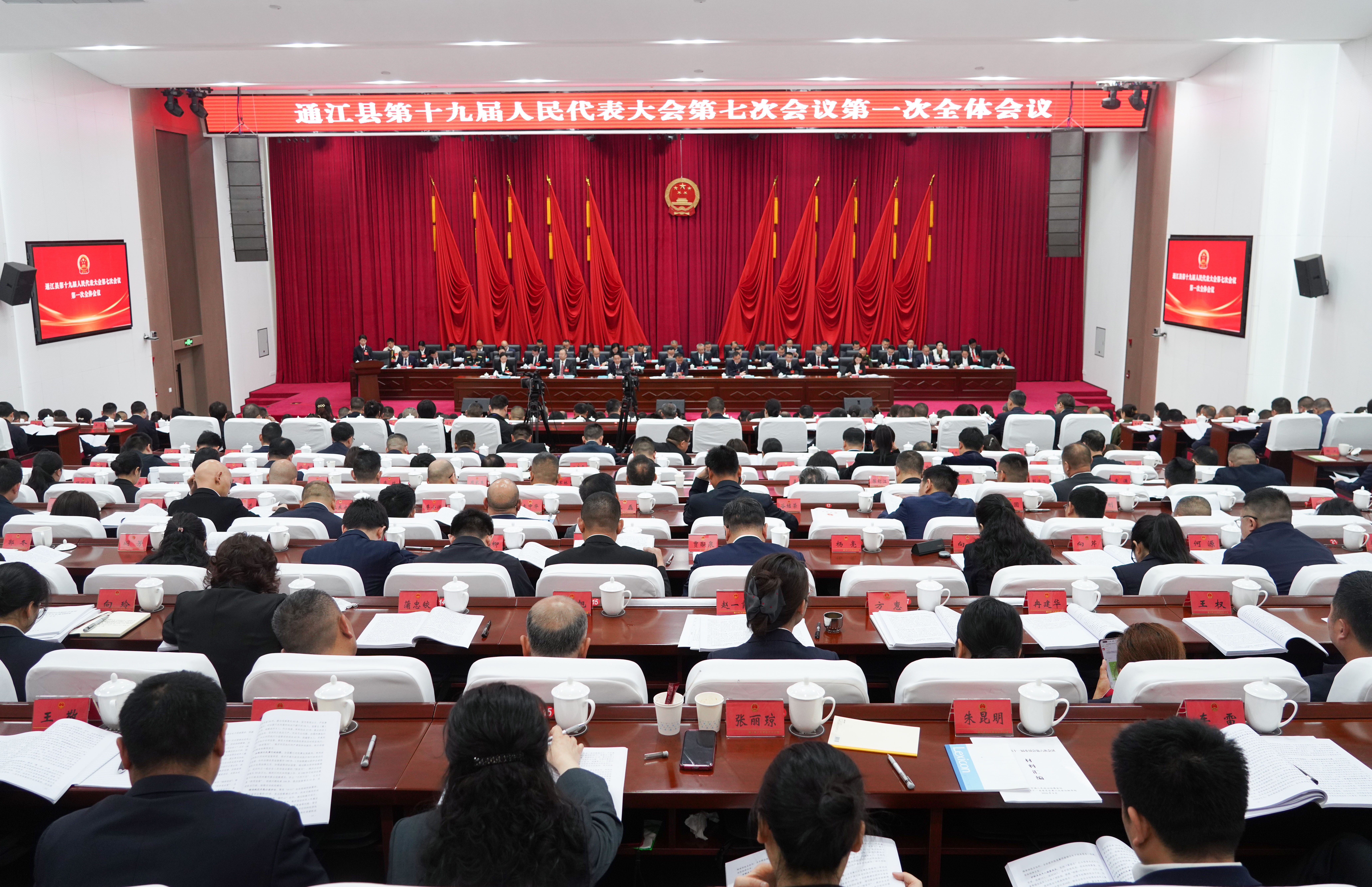 【聚焦两会】一图速览通江检察工作报告