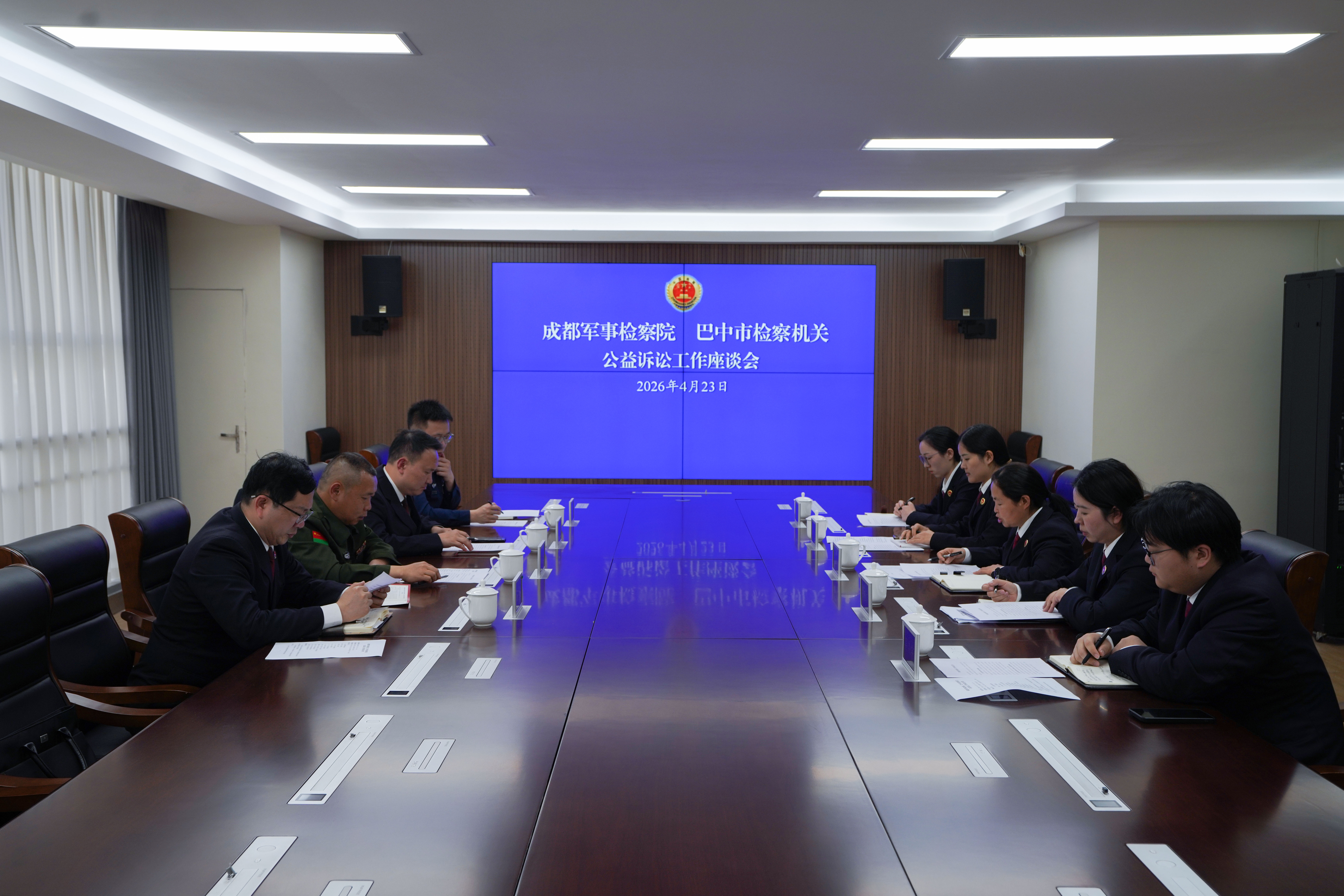 4月23日，“军地检携手，共护红色根脉”检察机关公益诉讼工作座谈会在通江县人民检察院召开。